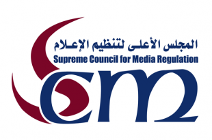 المجلس الاعلى لتنظيم الاعلام